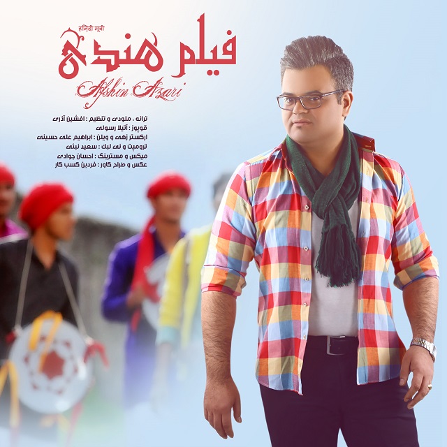film hendi