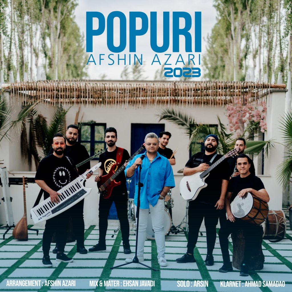 papuri 2