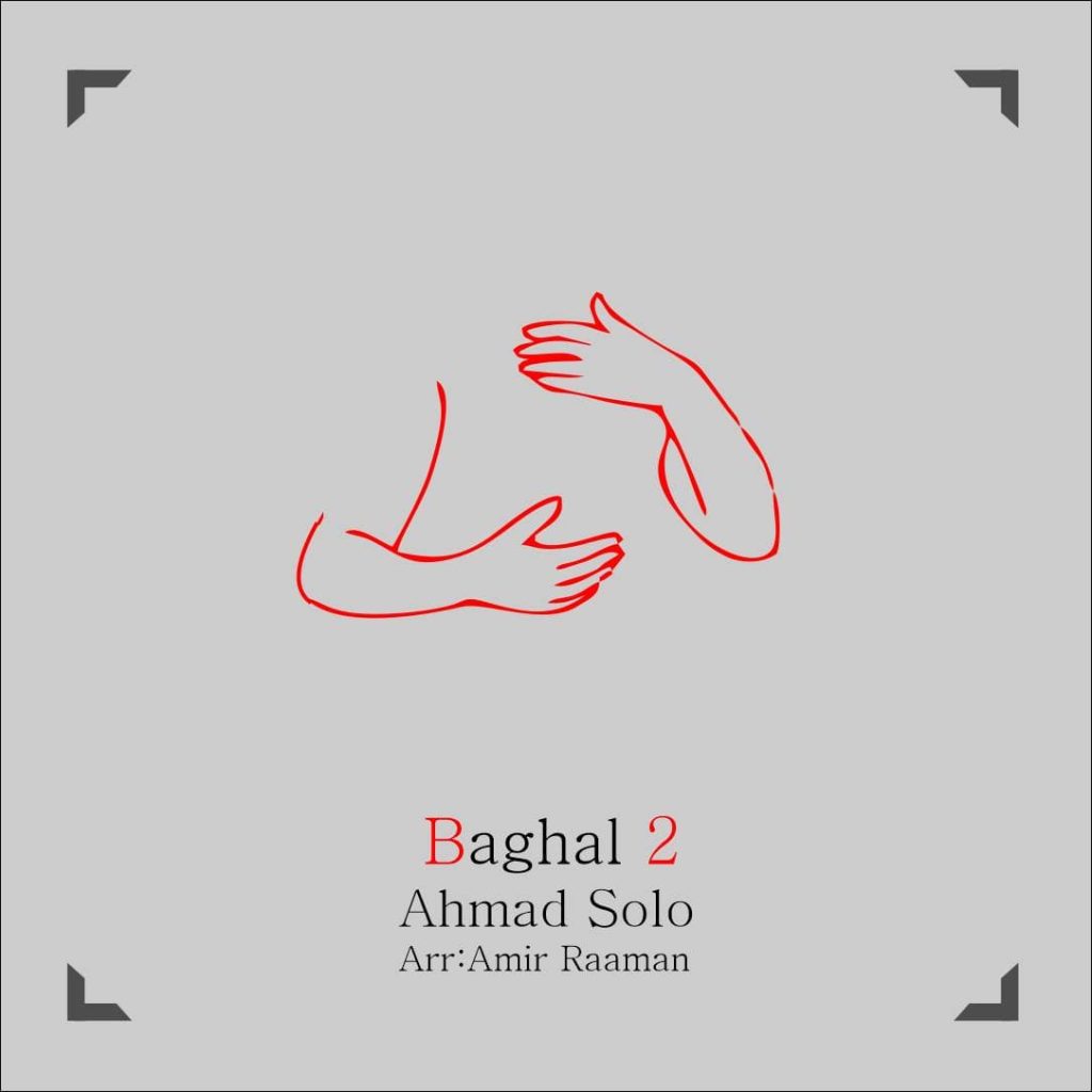 baghal 2