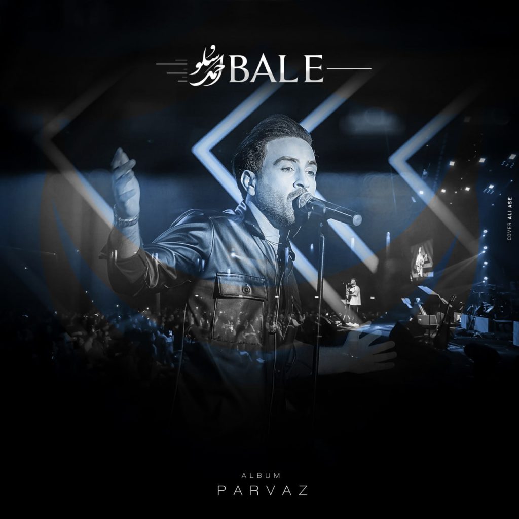 baleh