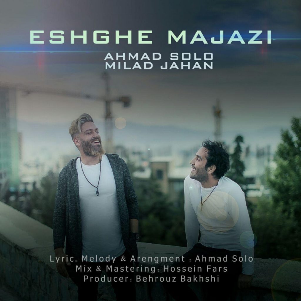 eshghe majazi (ft milad jahan)