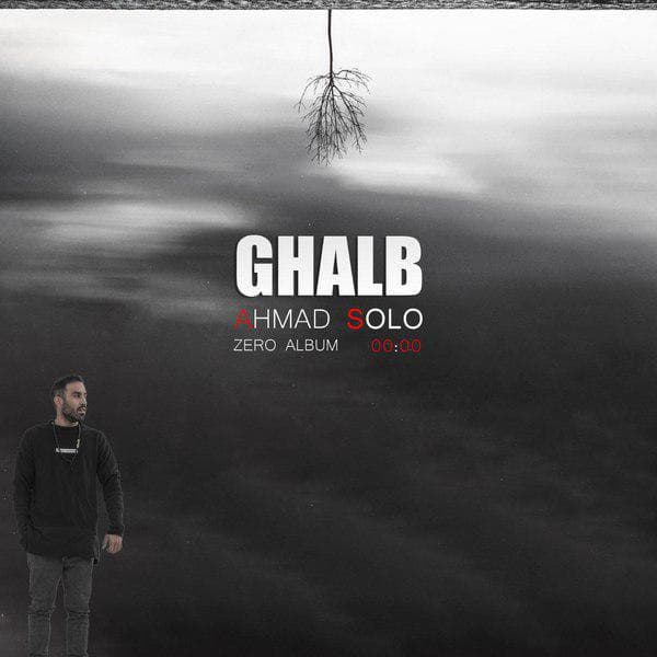 ghalb