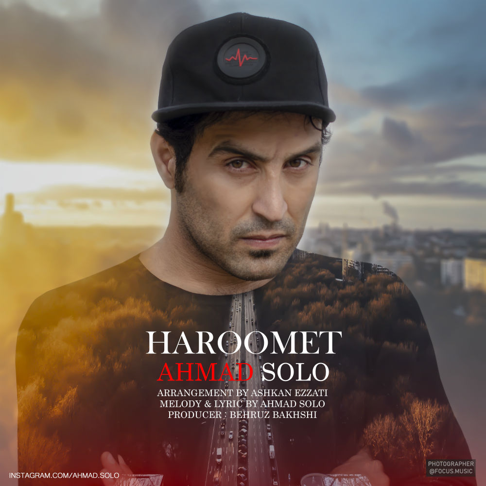 haroomet