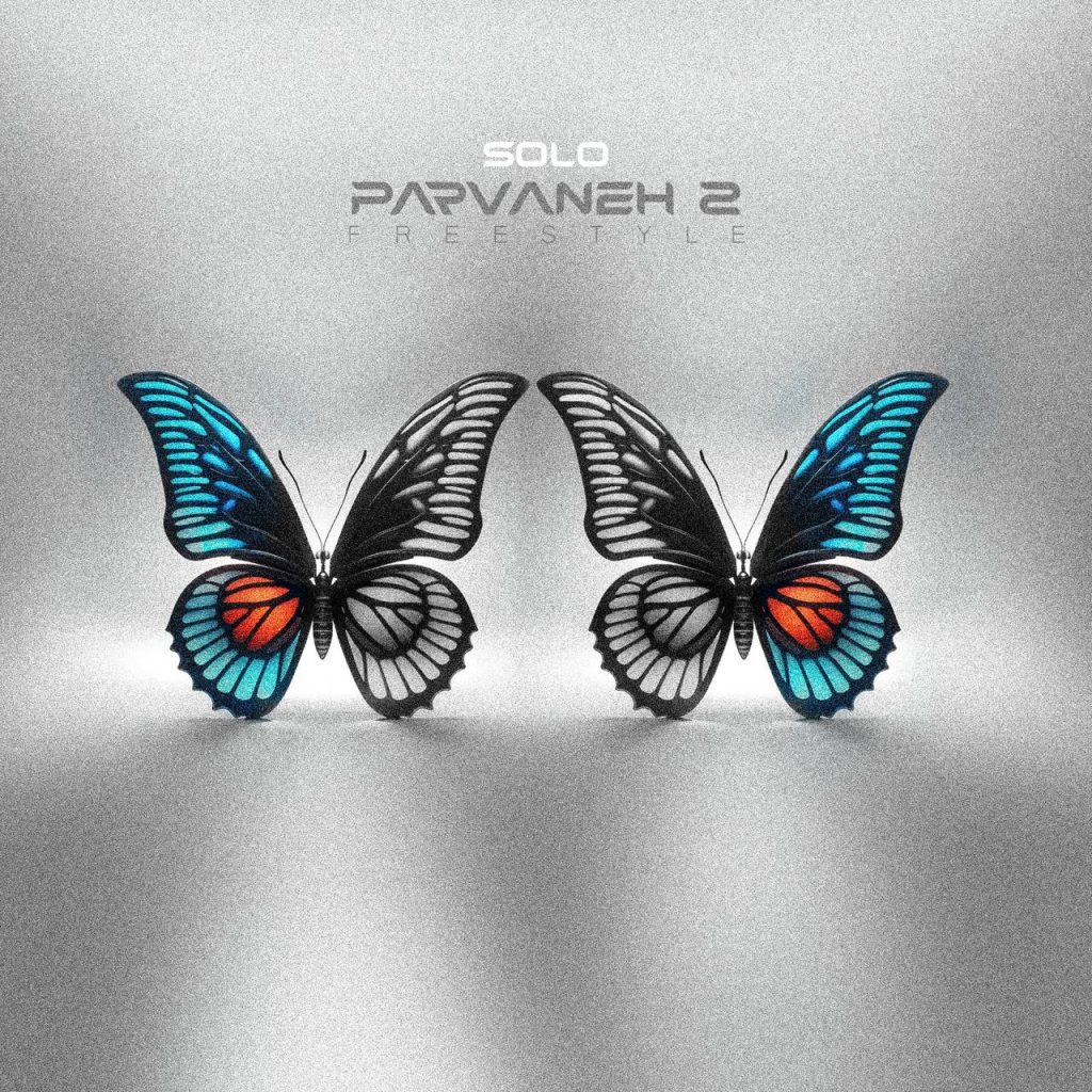 parvaneh 2 (free style)