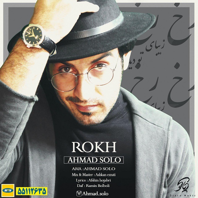 rokh