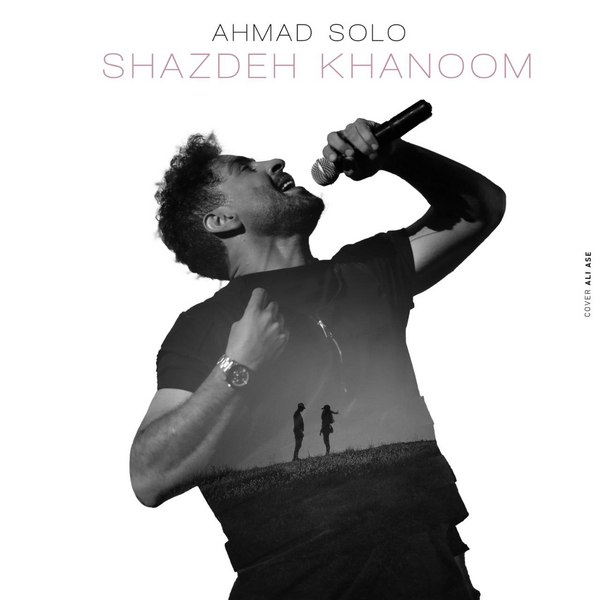 shazdeh khanoom