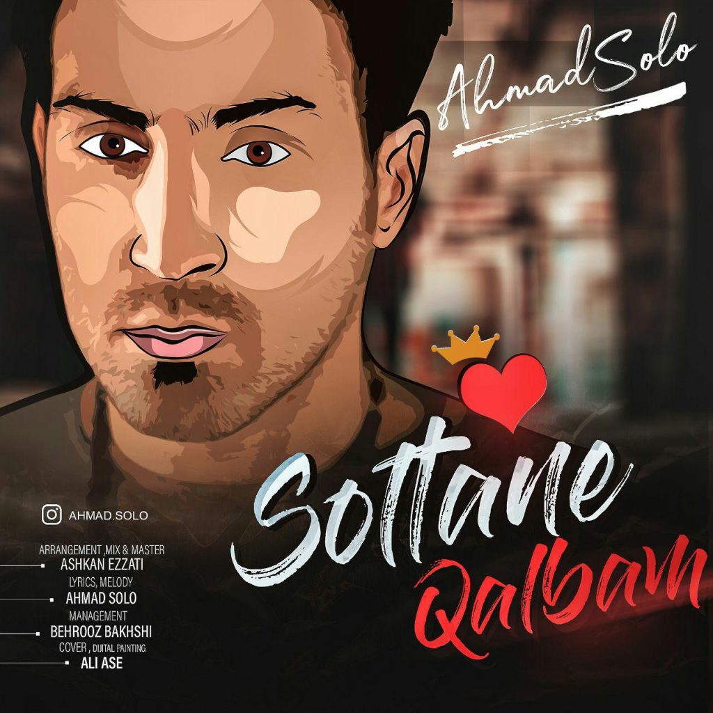 soltane ghalbam