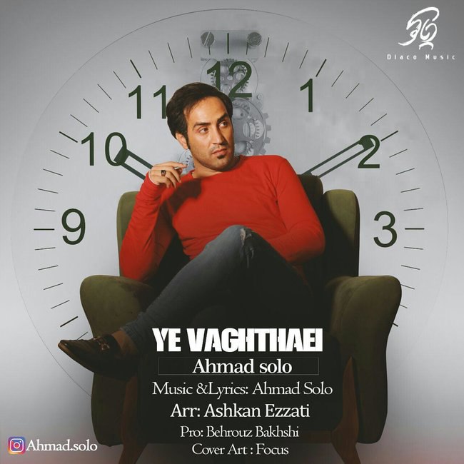 ye vaghtaei