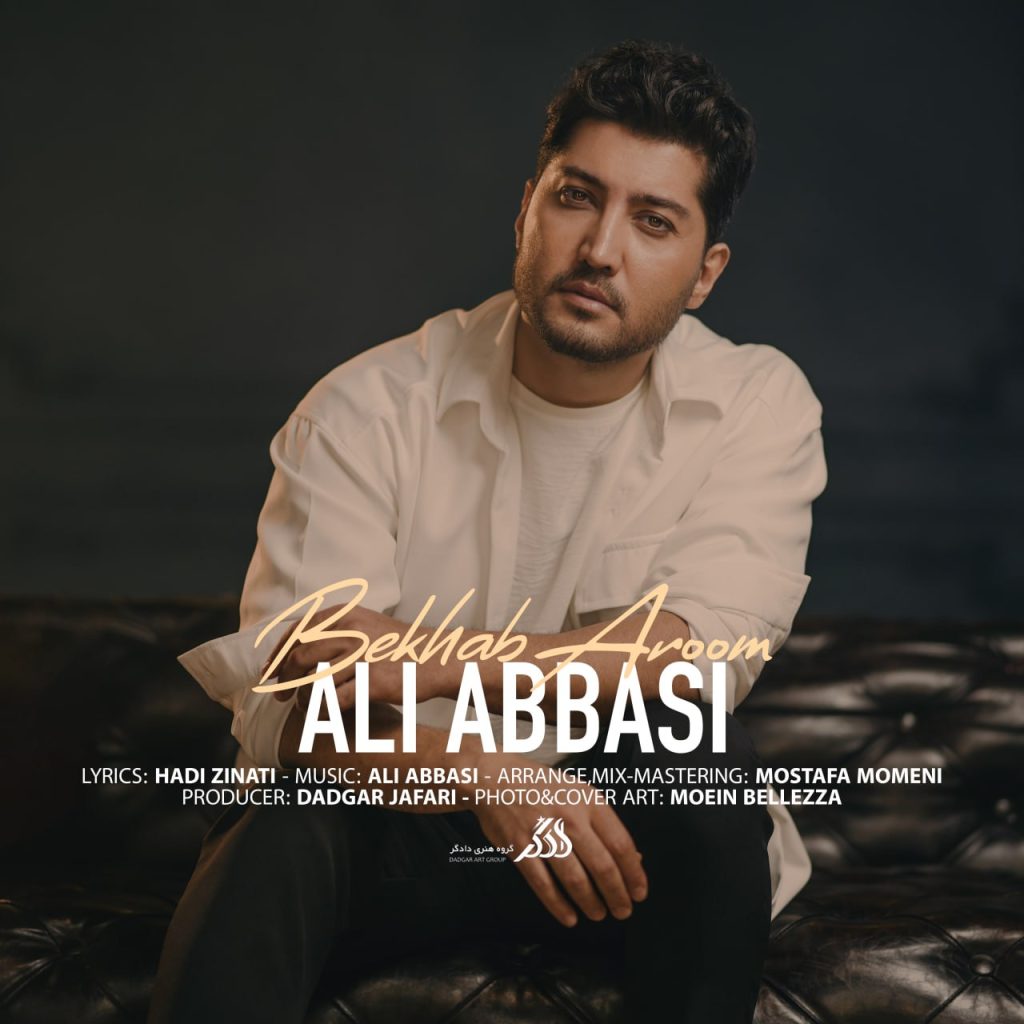 bekhab aroom