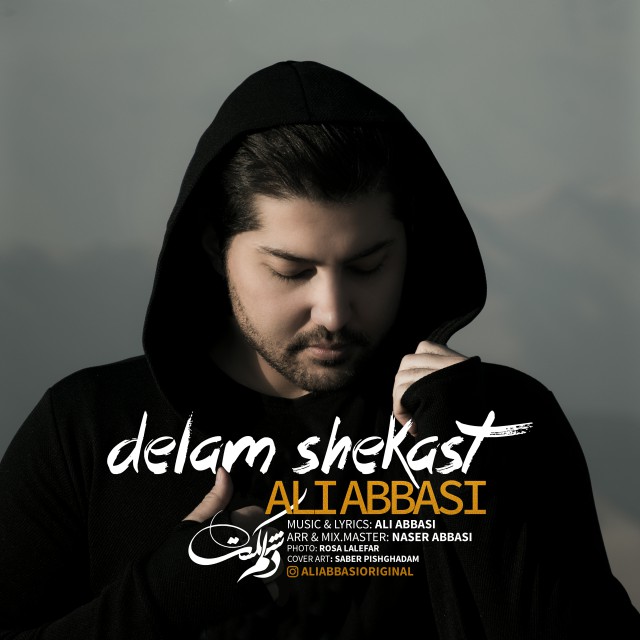 delam sheksat