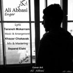 engar