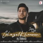 ghazal khanoom