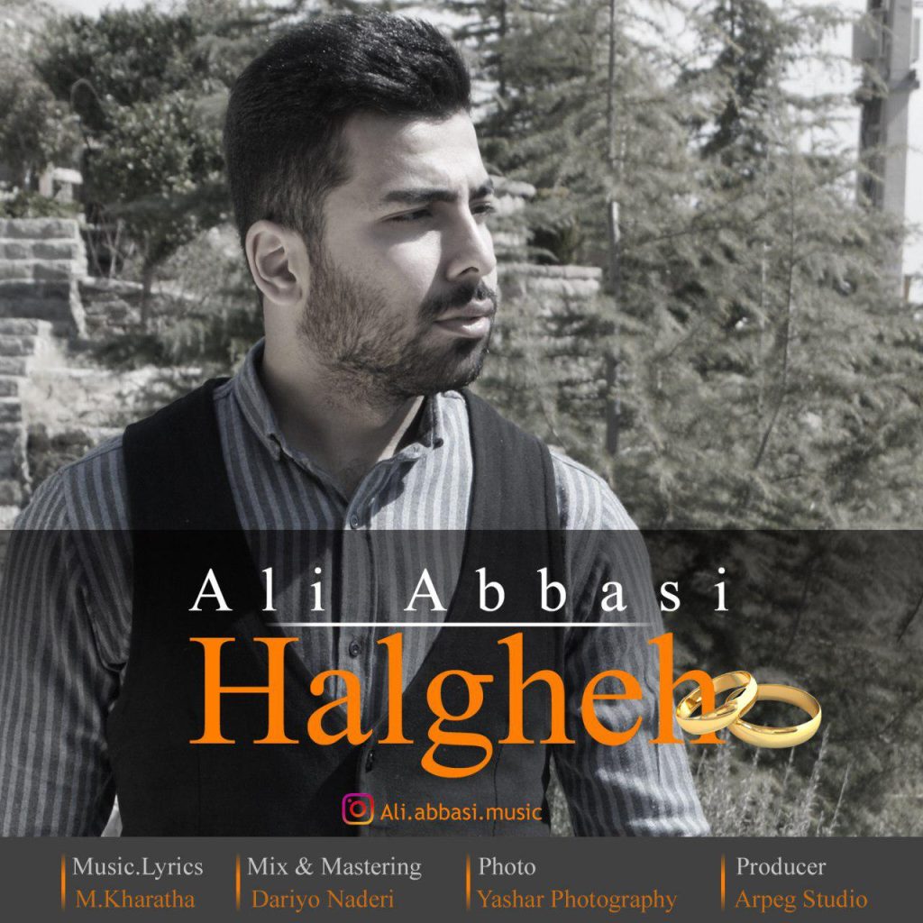 halgheh