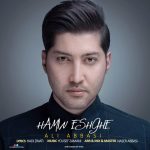 hamin eshghe