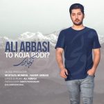 to koja bodi