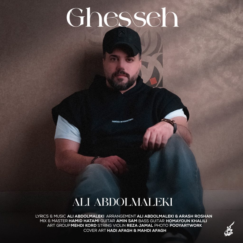 ghesseh