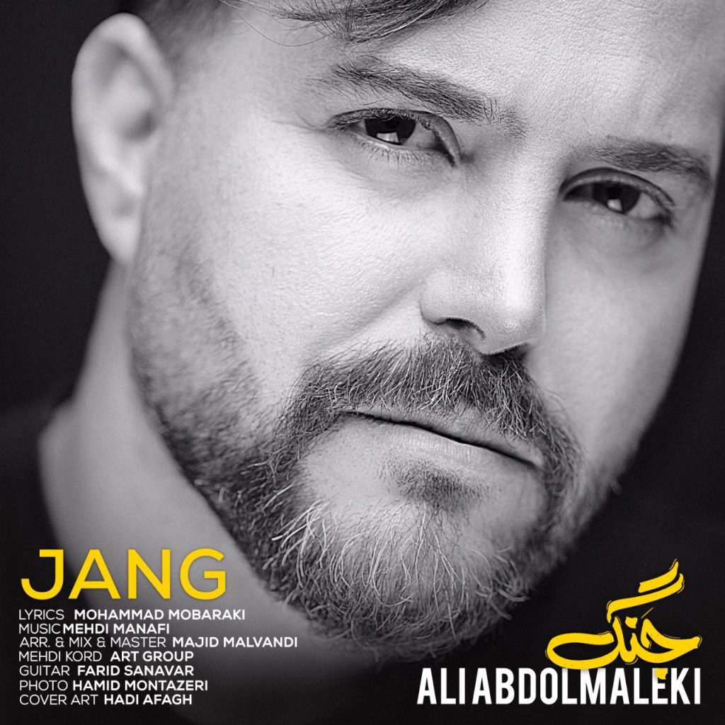 jang