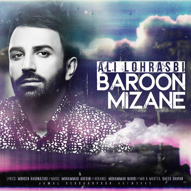 baroon mizane