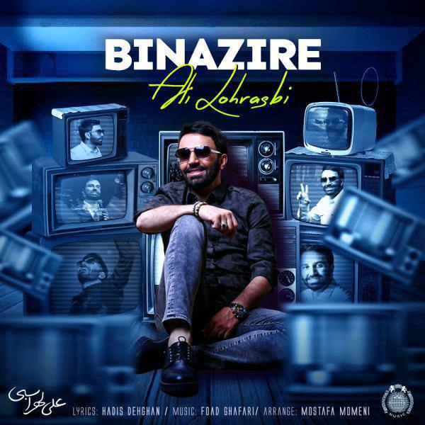 bi nazire