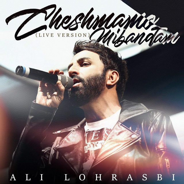 cheshmamo mibandam (live)