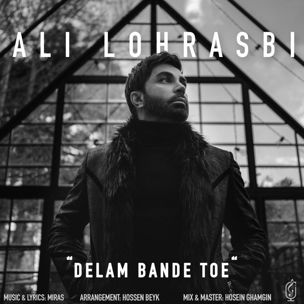delam bande toe