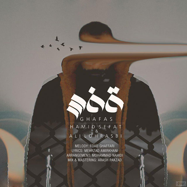 ghafas (ft hamid sefat)