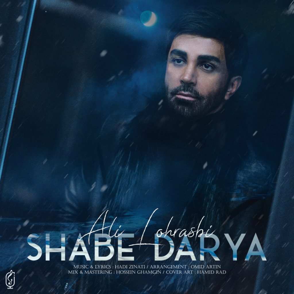 shabe darya