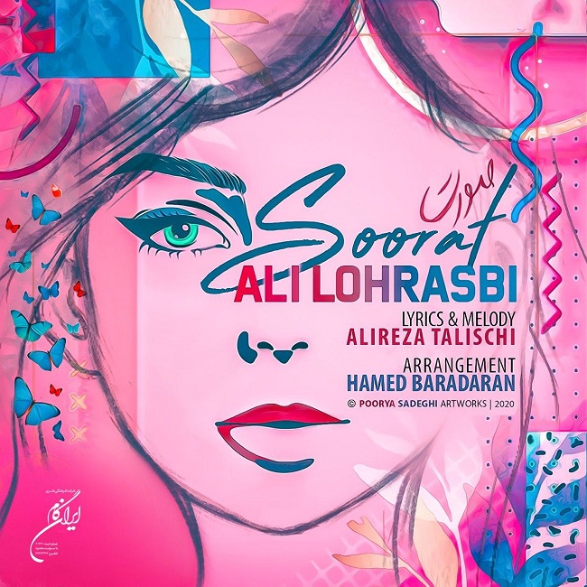 soorat