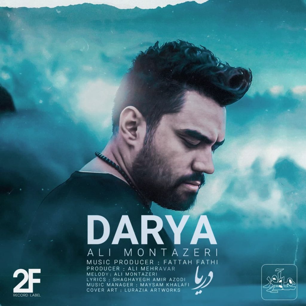 darya