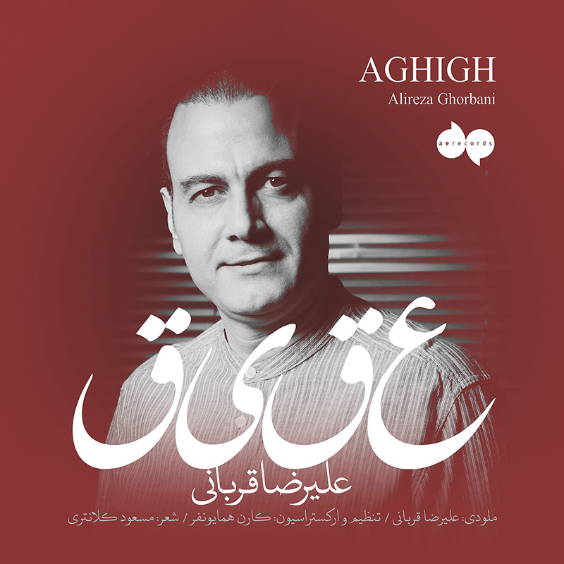 aghigh