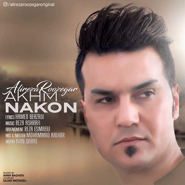 akhm nakon