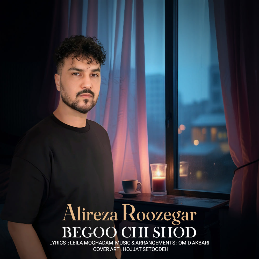 begoo chi shod