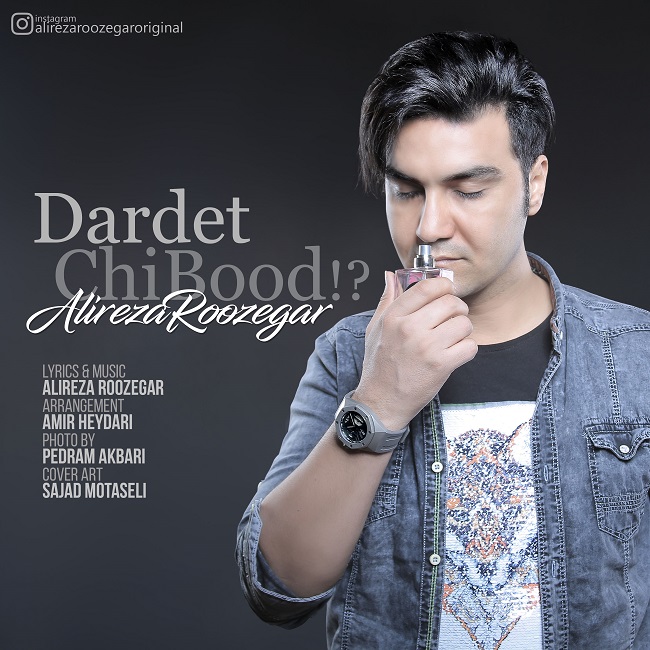 dardet chi bod
