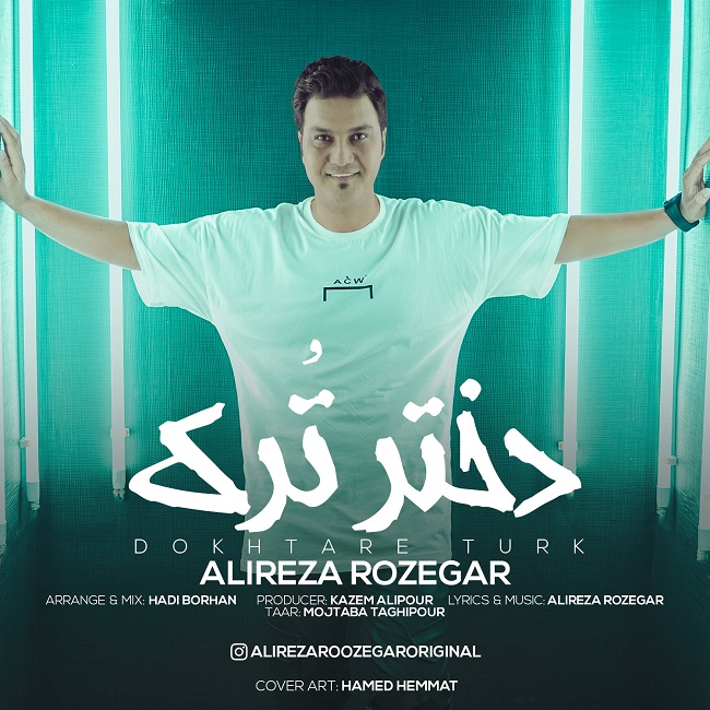 dokhtare tork