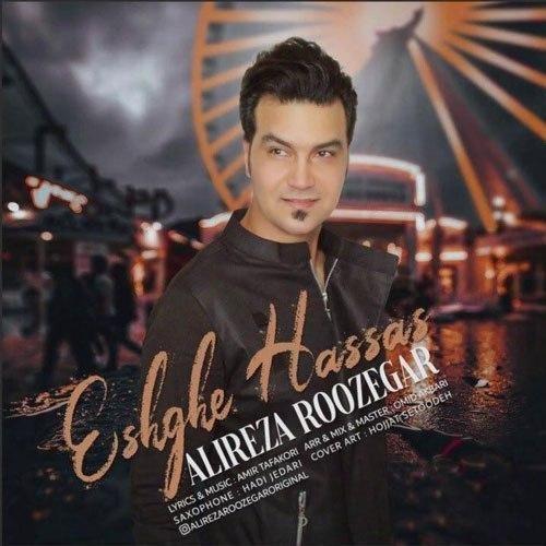 eshghe hassas