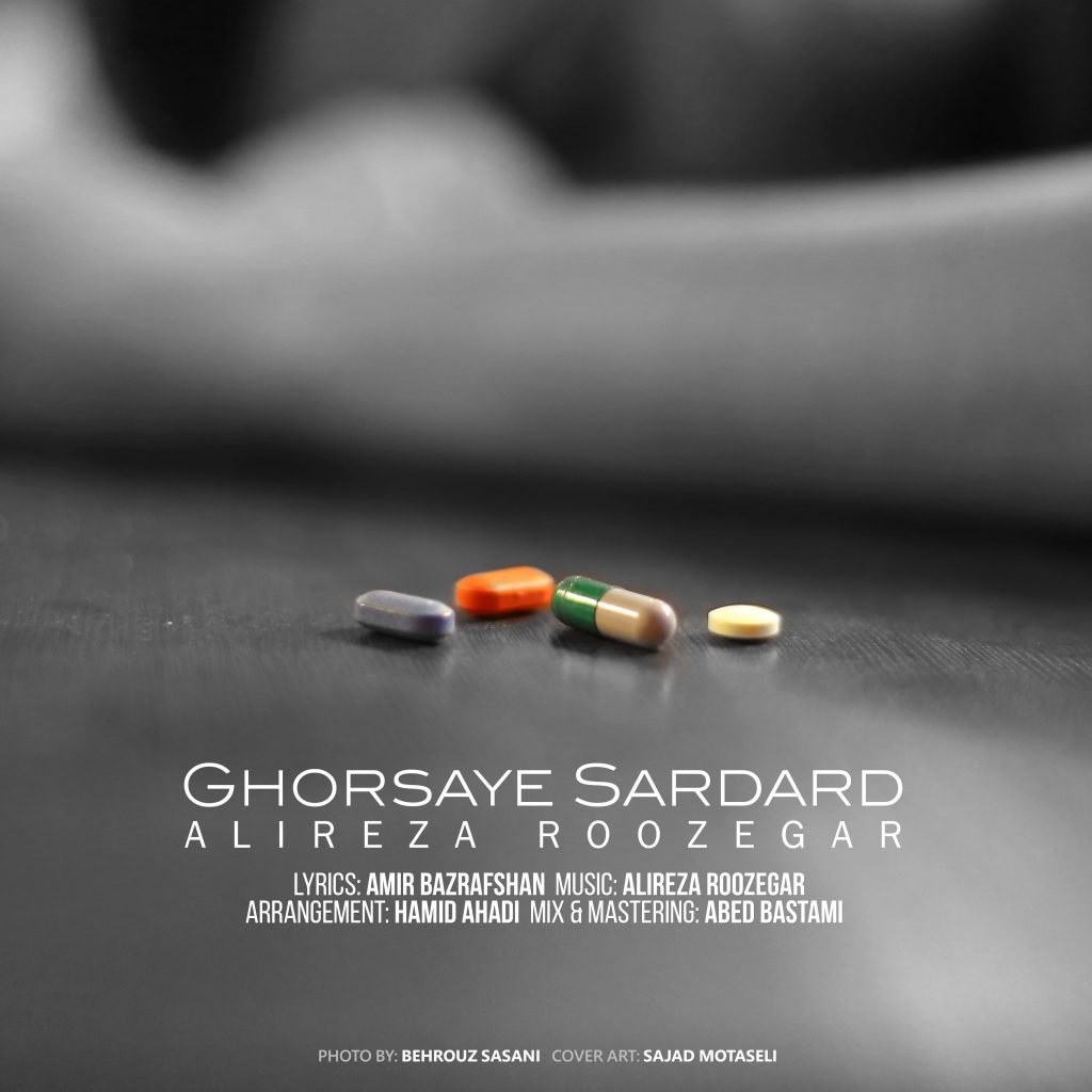 ghorsaye sardard