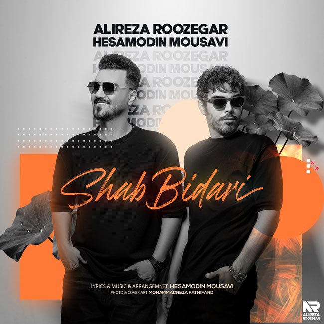 shab bidari (ft hesamodin mousavi)