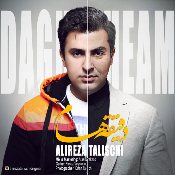 daghigheha