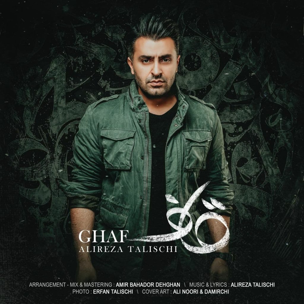 ghaf