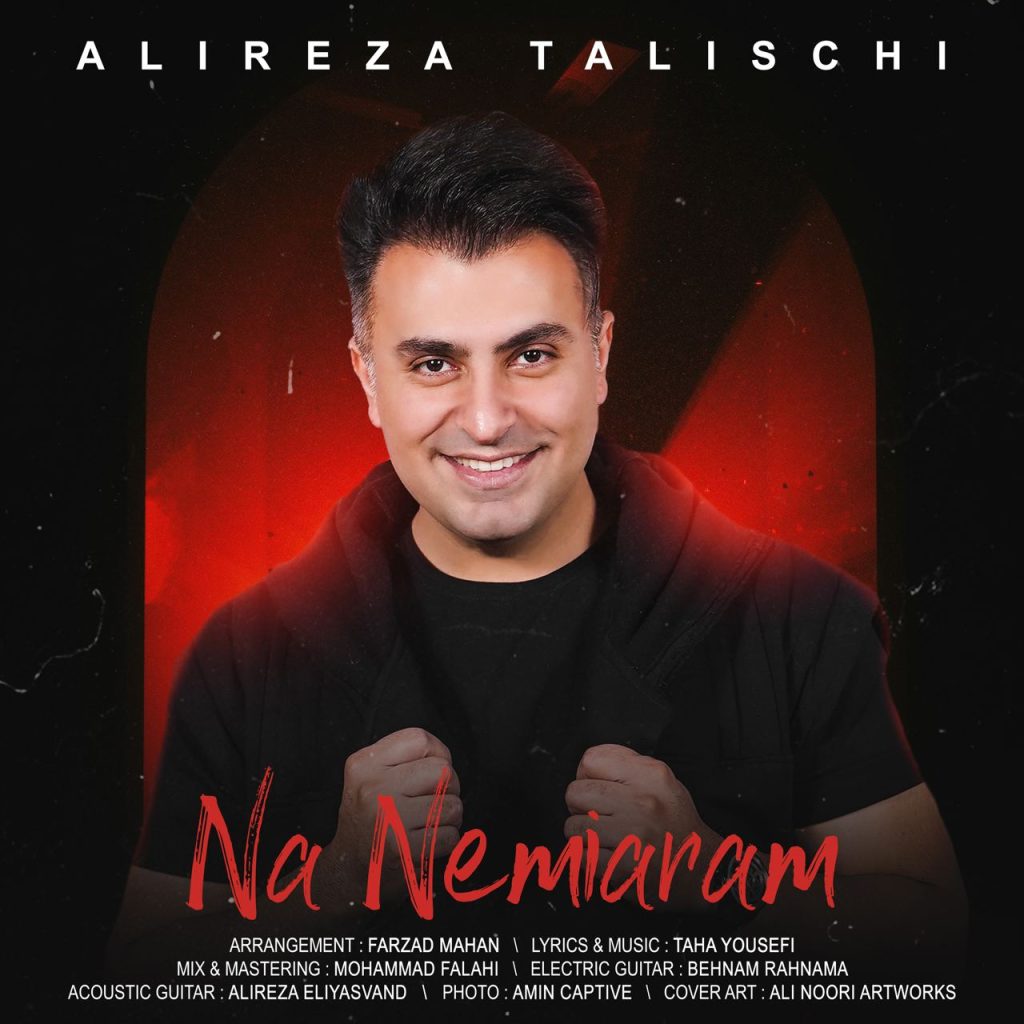 na nemiaram