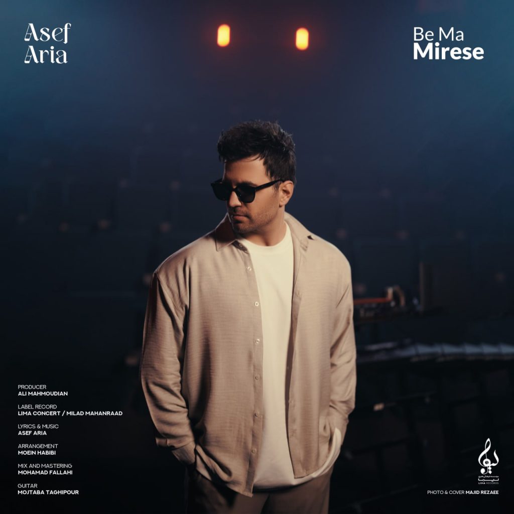 asef aria be ma mirese
