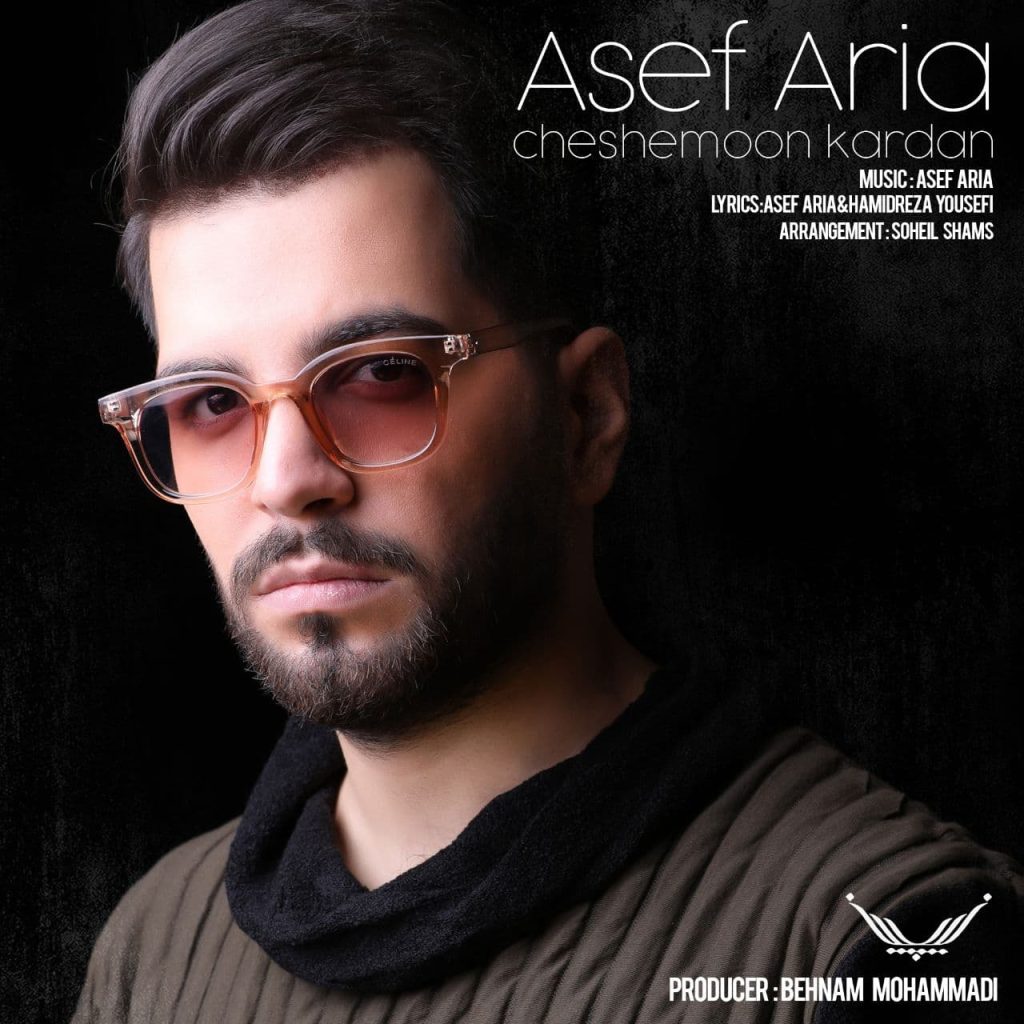 asef aria cheshemoon kardan