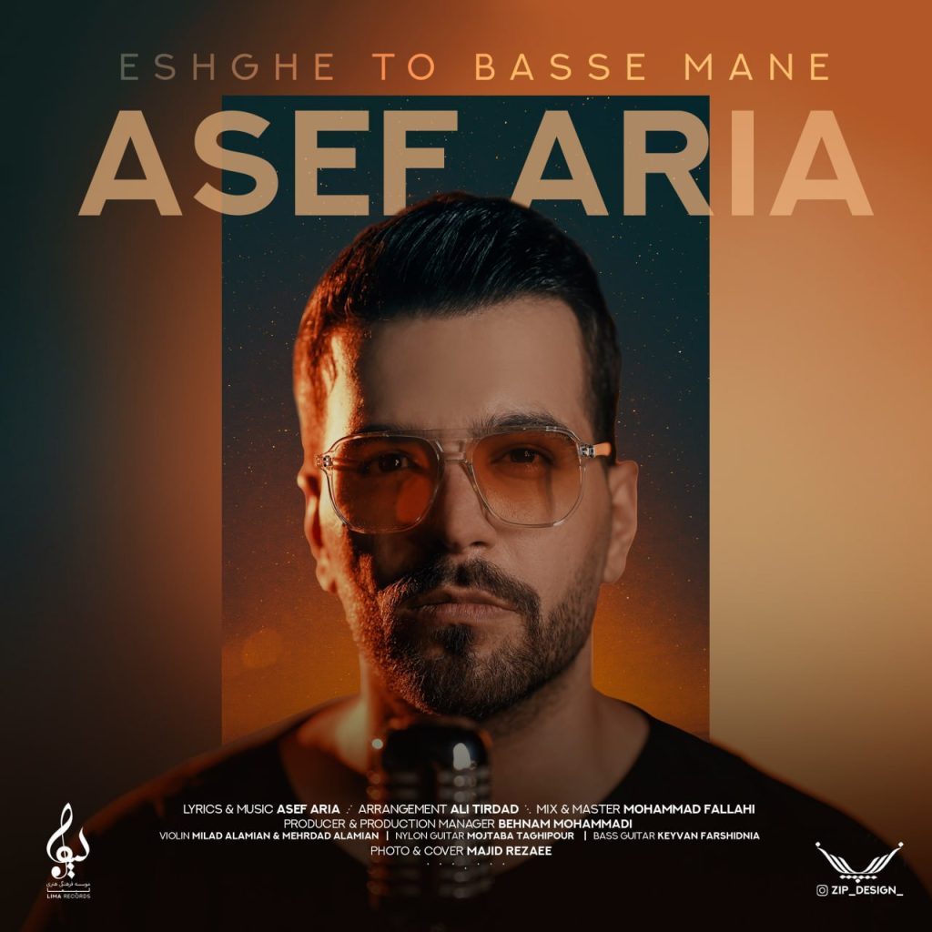 asef aria eshghe to basse mane
