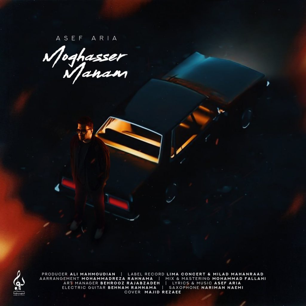 asef aria moghasser manam