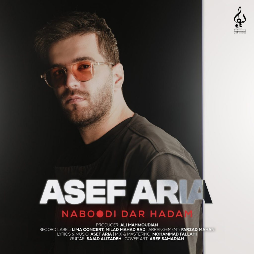 asef aria naboodi dar hadam