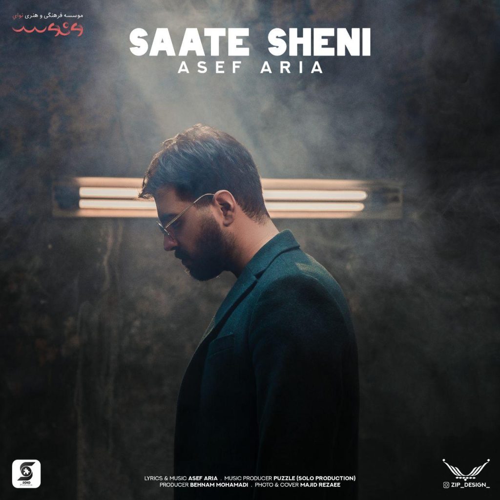asef aria saate sheni