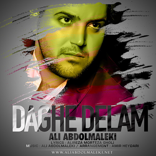 daghe delam