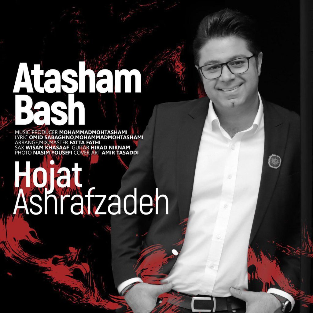 atasham bash
