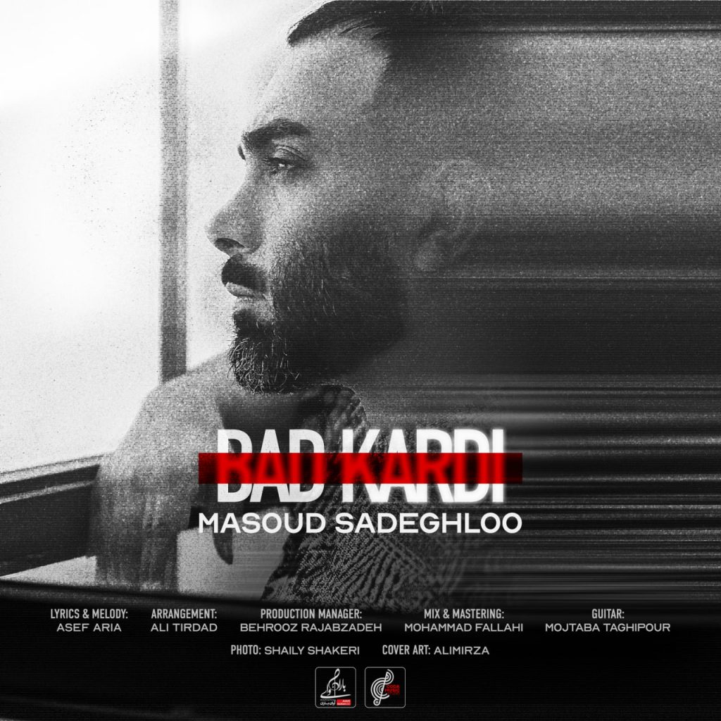 bad kardi