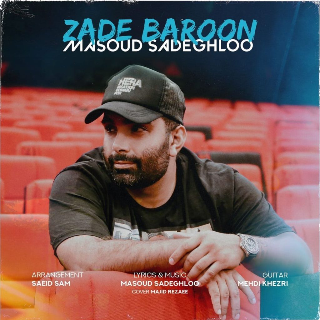 zade baroon